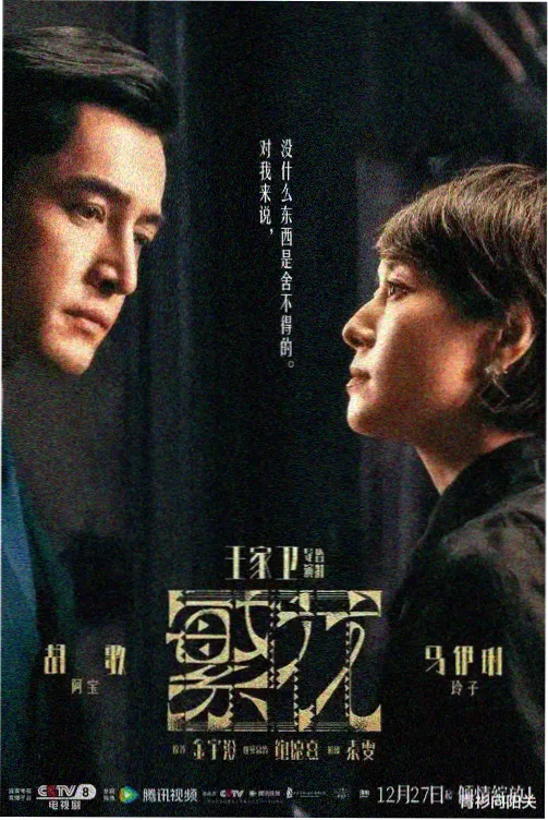 片库卡带封面：湖底来信 湖蓝情绪样本