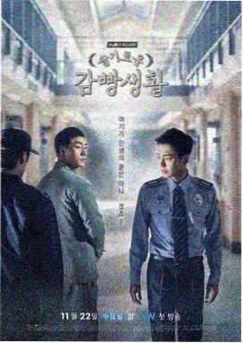 片库卡带封面：第七次警报 朱红情绪样本